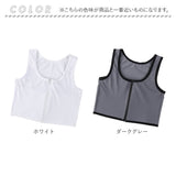 和装 ブラジャー 下着 通販 着物ブラジャー 和装ブラ 胸を小さく見せるブラ 和装ブラジャー 胸が小さく見えるブラ 着やせブラ スポーツブラ ナベシャツ 胸つぶし インナー 着物 浴衣