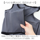 和装 ブラジャー 下着 通販 着物ブラジャー 和装ブラ 胸を小さく見せるブラ 和装ブラジャー 胸が小さく見えるブラ 着やせブラ スポーツブラ ナベシャツ 胸つぶし インナー 着物 浴衣