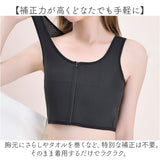 和装 ブラジャー 下着 通販 着物ブラジャー 和装ブラ 胸を小さく見せるブラ 和装ブラジャー 胸が小さく見えるブラ 着やせブラ スポーツブラ ナベシャツ 胸つぶし インナー 着物 浴衣