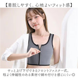 和装 ブラジャー 下着 通販 着物ブラジャー 和装ブラ 胸を小さく見せるブラ 和装ブラジャー 胸が小さく見えるブラ 着やせブラ スポーツブラ ナベシャツ 胸つぶし インナー 着物 浴衣
