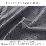 和装 ブラジャー 下着 通販 着物ブラジャー 和装ブラ 胸を小さく見せるブラ 和装ブラジャー 胸が小さく見えるブラ 着やせブラ スポーツブラ ナベシャツ 胸つぶし インナー 着物 浴衣