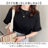 ワッフル Tシャツ 半袖 レディース クルーネック 通販 ワッフル生地 半袖Tシャツ トップス カットソー おしゃれ シンプル 無地 春 夏 秋 カジュアル きれいめ 大人 オシャレ 薄手