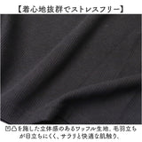 ワッフル Tシャツ 半袖 レディース クルーネック 通販 ワッフル生地 半袖Tシャツ トップス カットソー おしゃれ シンプル 無地 春 夏 秋 カジュアル きれいめ 大人 オシャレ 薄手
