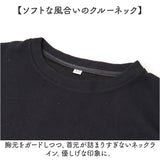 ワッフル Tシャツ 半袖 レディース クルーネック 通販 ワッフル生地 半袖Tシャツ トップス カットソー おしゃれ シンプル 無地 春 夏 秋 カジュアル きれいめ 大人 オシャレ 薄手
