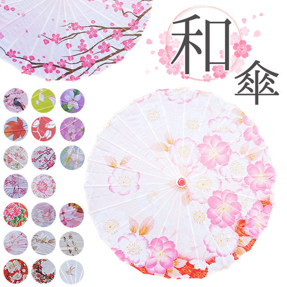 和傘 撮影用 和風 通販 紙舞傘 舞傘 番傘 踊り傘 舞踊傘 傘 かさ カサ 小道具 写真用 写真撮影 写真 撮影 和 和装 きれいめ 綺麗め かわいい コスプレ 舞台 七五三 卒業式 可愛い 歌舞伎