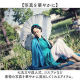 和傘 撮影用 和風 通販 舞踊傘 かさ 傘 長傘 和装 和 鮮やか きれいめ 綺麗め 写真 撮影 写真撮影 装飾 飾り 和柄 レディース 演出 舞台 小道具 置物 置き物 舞踊用品 インテリア