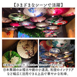 和傘 撮影用 和風 通販 舞踊傘 かさ 傘 長傘 和装 和 鮮やか きれいめ 綺麗め 写真 撮影 写真撮影 装飾 飾り 和柄 レディース 演出 舞台 小道具 置物 置き物 舞踊用品 インテリア