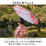 和傘 撮影用 番傘 通販 和装 傘 かさ 和風 結婚式 装飾 コスプレ カサ コスチューム傘 イベント 小物 おしゃれ 写真撮影 演劇 小道具 演出 踊り傘 長傘 舞踊傘 舞台 インテリア