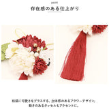 髪飾り 花 通販 花飾り ヘアアクセサリー 造花 髪かざり 和装 浴衣 着物 振袖 成人式 結婚式 卒業式 七五三 お呼ばれ セレモニー ヘアアレンジ 華やか 和風 ヘッドドレス 上品 華奢