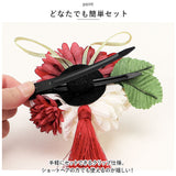 髪飾り 花 通販 花飾り ヘアアクセサリー 造花 髪かざり 和装 浴衣 着物 振袖 成人式 結婚式 卒業式 七五三 お呼ばれ セレモニー ヘアアレンジ 華やか 和風 ヘッドドレス 上品 華奢