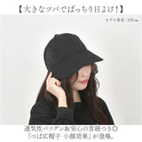帽子 レディース つば広 キャップ 通販 ぼうし キャスケット つば広キャップ つば広帽子 深い 日よけ 蒸れにくい 日焼け防止 洗える 折り畳み可能 耳まで隠れる シンプル 無地 通勤 通学