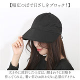 帽子 レディース つば広 キャップ 通販 ぼうし キャスケット つば広キャップ つば広帽子 深い 日よけ 蒸れにくい 日焼け防止 洗える 折り畳み可能 耳まで隠れる シンプル 無地 通勤 通学