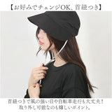 帽子 レディース つば広 キャップ 通販 ぼうし キャスケット つば広キャップ つば広帽子 深い 日よけ 蒸れにくい 日焼け防止 洗える 折り畳み可能 耳まで隠れる シンプル 無地 通勤 通学