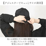 帽子 レディース つば広 キャップ 通販 ぼうし キャスケット つば広キャップ つば広帽子 深い 日よけ 蒸れにくい 日焼け防止 洗える 折り畳み可能 耳まで隠れる シンプル 無地 通勤 通学