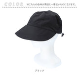 帽子 レディース つば広 キャップ 通販 ぼうし キャスケット つば広キャップ つば広帽子 深い 日よけ 蒸れにくい 日焼け防止 洗える 折り畳み可能 耳まで隠れる シンプル 無地 通勤 通学