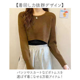 トップス クロップド丈 レディース 通販 長袖 カットソー おしゃれ かわいい ショートニット ショート丈 ミディアム丈 プルオーバー きれいめ へそ出し 無地 シンプル 春秋冬 ダンス