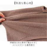 トップス クロップド丈 レディース 通販 長袖 カットソー おしゃれ かわいい ショートニット ショート丈 ミディアム丈 プルオーバー きれいめ へそ出し 無地 シンプル 春秋冬 ダンス