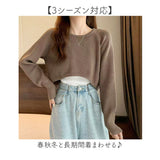 トップス クロップド丈 レディース 通販 長袖 カットソー おしゃれ かわいい ショートニット ショート丈 ミディアム丈 プルオーバー きれいめ へそ出し 無地 シンプル 春秋冬 ダンス