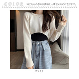 トップス クロップド丈 レディース 通販 長袖 カットソー おしゃれ かわいい ショートニット ショート丈 ミディアム丈 プルオーバー きれいめ へそ出し 無地 シンプル 春秋冬 ダンス