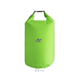 防水バッグ アウトドア 通販 防水バック 撥水バッグ 撥水バック 水着入れ 汚れた服入れ おむつ入れ 巻くだけ 簡単 軽い 軽量 防水 撥水 便利 温泉 サウナ 雨 海水浴 水着 メンズ