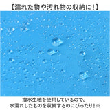 防水バッグ アウトドア 通販 防水バック 撥水バッグ 撥水バック 水着入れ 汚れた服入れ おむつ入れ 巻くだけ 簡単 軽い 軽量 防水 撥水 便利 温泉 サウナ 雨 海水浴 水着 メンズ