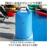 防水バッグ アウトドア 通販 防水バック 撥水バッグ 撥水バック 水着入れ 汚れた服入れ おむつ入れ 巻くだけ 簡単 軽い 軽量 防水 撥水 便利 温泉 サウナ 雨 海水浴 水着 メンズ