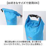 防水バッグ アウトドア 通販 防水バック 撥水バッグ 撥水バック 水着入れ 汚れた服入れ おむつ入れ 巻くだけ 簡単 軽い 軽量 防水 撥水 便利 温泉 サウナ 雨 海水浴 水着 メンズ