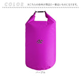 防水バッグ アウトドア 通販 防水バック 撥水バッグ 撥水バック 水着入れ 汚れた服入れ おむつ入れ 巻くだけ 簡単 軽い 軽量 防水 撥水 便利 温泉 サウナ 雨 海水浴 水着 メンズ