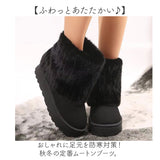 ムートンブーツ シューズ レディース 通販 防寒 ブーツ ショート ショートブーツ 靴 ムートン 厚底ブーツ 内ボア 暖かい あたたかい あったか もこもこ モコモコ 保温 厚底 おしゃれ