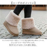 ムートンブーツ シューズ レディース 通販 防寒 ブーツ ショート ショートブーツ 靴 ムートン 厚底ブーツ 内ボア 暖かい あたたかい あったか もこもこ モコモコ 保温 厚底 おしゃれ