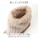 ムートンブーツ シューズ レディース 通販 防寒 ブーツ ショート ショートブーツ 靴 ムートン 厚底ブーツ 内ボア 暖かい あたたかい あったか もこもこ モコモコ 保温 厚底 おしゃれ