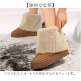 ムートンブーツ シューズ レディース 通販 防寒 ブーツ ショート ショートブーツ 靴 ムートン 厚底ブーツ 内ボア 暖かい あたたかい あったか もこもこ モコモコ 保温 厚底 おしゃれ