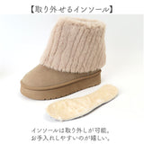 ムートンブーツ シューズ レディース 通販 防寒 ブーツ ショート ショートブーツ 靴 ムートン 厚底ブーツ 内ボア 暖かい あたたかい あったか もこもこ モコモコ 保温 厚底 おしゃれ