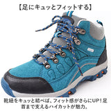 トレッキングシューズ レディース 通販 スニーカー シューズ 登山靴 ハイキング アウトドア 登山 ハイキングシューズ トレッキング 運動靴 キャンプ カジュアル オシャレ おしゃれ