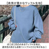 ワッフル レディース トップス 長袖 通販 秋 春 tシャツ Tシャツ 羽織り 羽織 ゆったり カットソー 無地 カジュアル おしゃれ 冬 大人 シンプル 体型カバー ベーシック 着回し