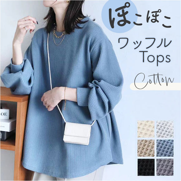 ワッフル レディース トップス 長袖 通販 秋 春 tシャツ Tシャツ 羽織り 羽織 ゆったり カットソー 無地 カジュアル おしゃれ 冬 大人 シンプル 体型カバー ベーシック 着回し