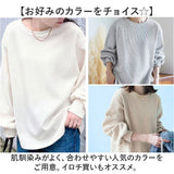 ワッフル レディース トップス 長袖 通販 秋 春 tシャツ Tシャツ 羽織り 羽織 ゆったり カットソー 無地 カジュアル おしゃれ 冬 大人 シンプル 体型カバー ベーシック 着回し
