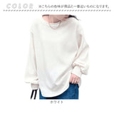 ワッフル レディース トップス 長袖 通販 秋 春 tシャツ Tシャツ 羽織り 羽織 ゆったり カットソー 無地 カジュアル おしゃれ 冬 大人 シンプル 体型カバー ベーシック 着回し