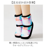 バレエ ウォームアップ ブーツ 通販 バレエブーツ ウォームブーツ バレエ用品 シューズ 男女兼用 あったか 暖かい 大人バレエ シューズカバー 防寒 寒さ対策 女性 男性 室内履き メンズ