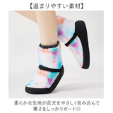 バレエ ウォームアップ ブーツ 通販 バレエブーツ ウォームブーツ バレエ用品 シューズ 男女兼用 あったか 暖かい 大人バレエ シューズカバー 防寒 寒さ対策 女性 男性 室内履き メンズ