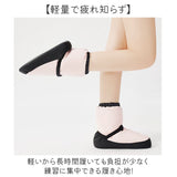 バレエ ウォームアップ ブーツ 通販 バレエブーツ ウォームブーツ バレエ用品 シューズ 男女兼用 あったか 暖かい 大人バレエ シューズカバー 防寒 寒さ対策 女性 男性 室内履き メンズ