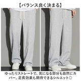 スウェットパンツ メンズ 通販 スエットパンツ パンツ スウェット イージーパンツ ズボン 長ズボン ロングパンツ スエット ルームウェア 部屋着 ジャージ メンズパンツ ストレートパンツ