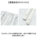 スウェットパンツ メンズ 通販 スエットパンツ パンツ スウェット イージーパンツ ズボン 長ズボン ロングパンツ スエット ルームウェア 部屋着 ジャージ メンズパンツ ストレートパンツ