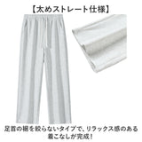 スウェットパンツ メンズ 通販 スエットパンツ パンツ スウェット イージーパンツ ズボン 長ズボン ロングパンツ スエット ルームウェア 部屋着 ジャージ メンズパンツ ストレートパンツ