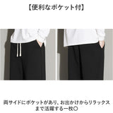 スウェットパンツ メンズ 通販 スエットパンツ パンツ スウェット イージーパンツ ズボン 長ズボン ロングパンツ スエット ルームウェア 部屋着 ジャージ メンズパンツ ストレートパンツ
