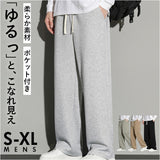 スウェットパンツ メンズ 通販 スエットパンツ パンツ スウェット イージーパンツ ズボン 長ズボン ロングパンツ スエット ルームウェア 部屋着 ジャージ メンズパンツ ストレートパンツ