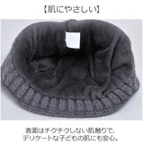 ニット帽 キッズ ネックウォーマー付き 通販 帽子 耳あて付き帽子 ふわふわ 防寒 女の子 男の子 暖かい 防風 あったか 子供用 アウトドア レジャー ネックガード 防寒対策 雪遊び