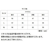 シャツブラウス レディース 長袖 通販 ワイシャツ オフィスブラウス Vネックブラウス vネックブラウス ボリューム袖 フロント絞り 襟無し 襟なし 大人 上品 きれいめ シンプル 無地