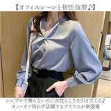 シャツブラウス レディース 長袖 通販 ワイシャツ オフィスブラウス Vネックブラウス vネックブラウス ボリューム袖 フロント絞り 襟無し 襟なし 大人 上品 きれいめ シンプル 無地