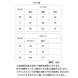 セットアップ レディース カジュアル 通販 トップス ロングスカート 半袖Tシャツ スカートセット おしゃれ かわいい 上下セット 折り返し袖 きれいめ シンプル 通勤 通学 夏 普段着 無地